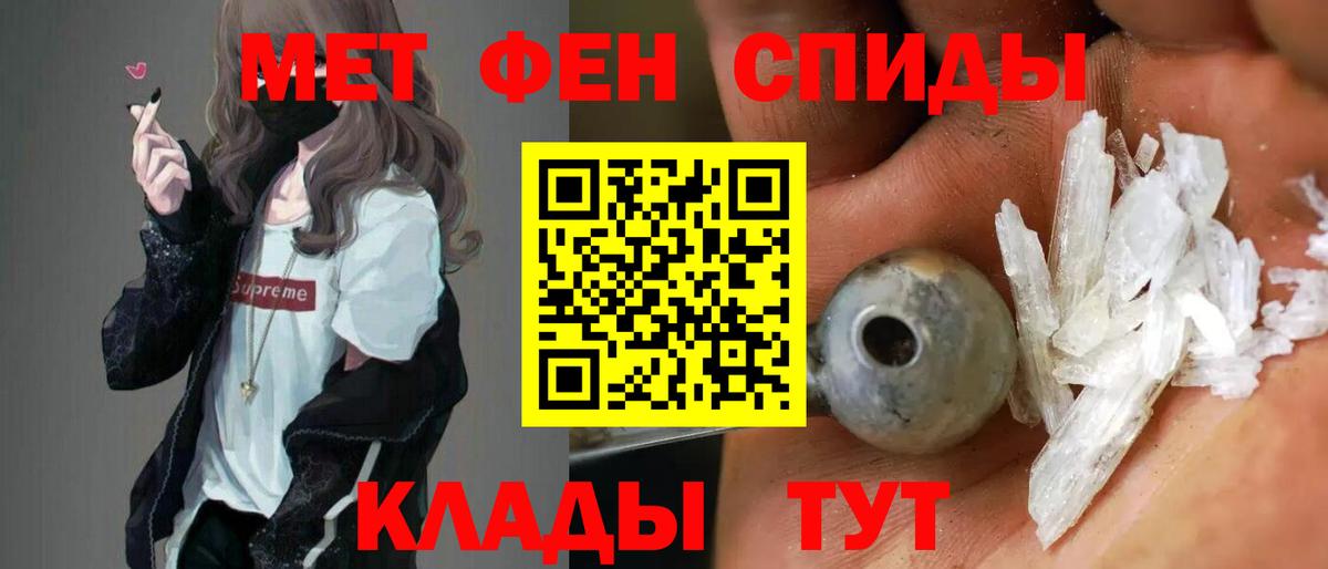 Amphetamine  Амфетамин 98%  Вход с VPN  Кольчугино 