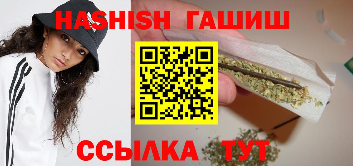 ГАШИШ индика сатива  Гашиш AMNESIA HAZE  Кольчугино  Вход с VPN 