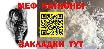 амф Шебекино