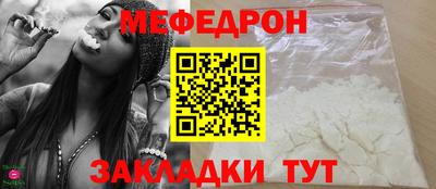 MDMA Premium VHQ Шелехов