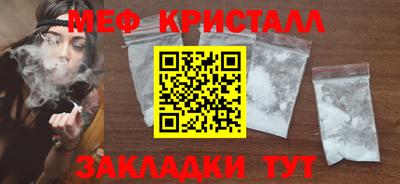 амф Шебекино