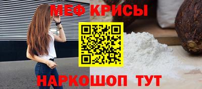 амф Шебекино