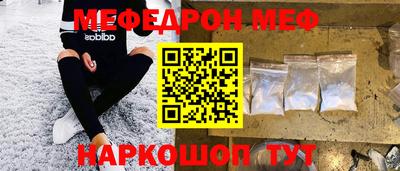 MDMA Premium VHQ Шелехов