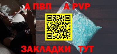 амф Шебекино