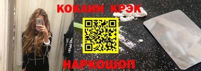 амф Шебекино