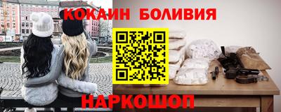 хмурый Шахты