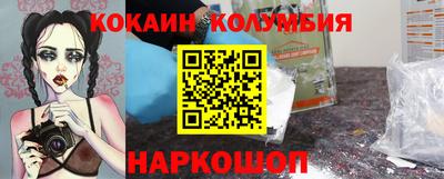 MDMA Premium VHQ Шелехов