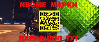 MDMA Premium VHQ Шелехов