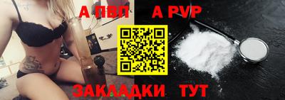амф Шебекино