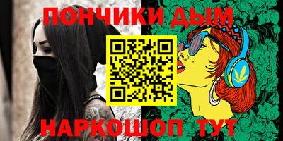 амф Шебекино