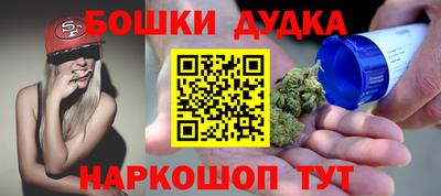 хмурый Шахты