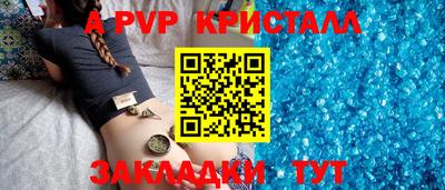 хмурый Шахты