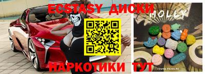амф Шебекино