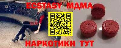 MDMA Premium VHQ Шелехов