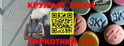 амф Шебекино