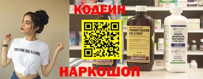 хмурый Шахты