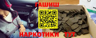 амф Шебекино