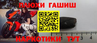амф Шебекино