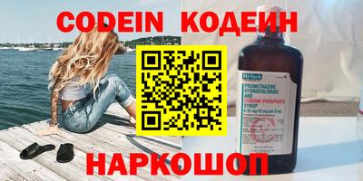 амф Шебекино