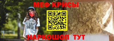амф Шебекино