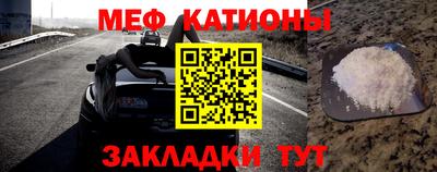 амф Шебекино