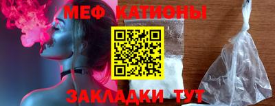 MDMA Premium VHQ Шелехов