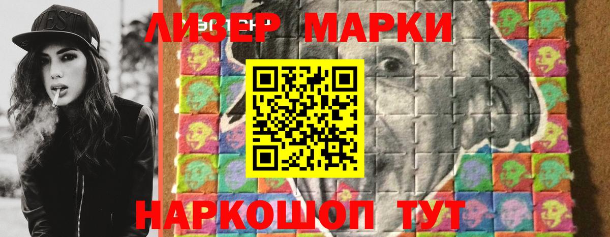 LSD-25 экстази кислота Кольчугино