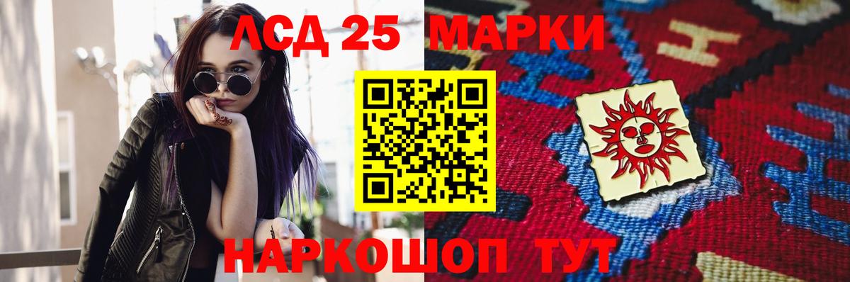Кольчугино  ЛСД экстази ecstasy  мега вход  Лсд 25 экстази ecstasy  Вход с VPN 