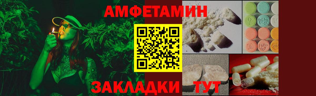Первитин Декстрометамфетамин 99.9%  Вход с VPN  Первитин Декстрометамфетамин 99.9%  Кольчугино 