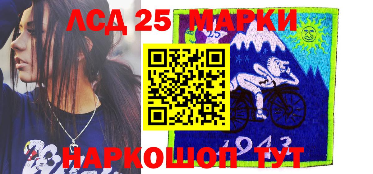 Наркотические марки 1,5мг Кольчугино