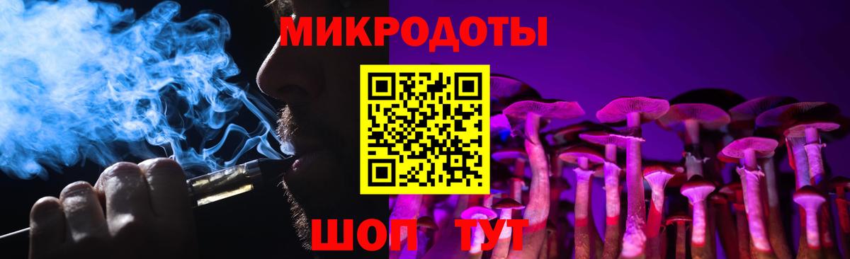 купить закладку  Галлюциногенные грибы Psilocybe  Кольчугино  Вход с VPN  Галлюциногенные грибы мицелий 