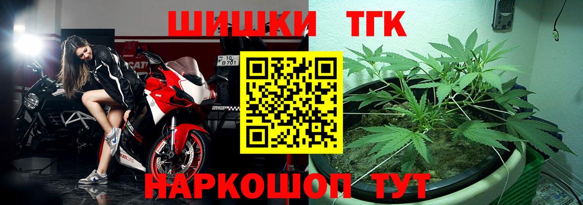 Конопля LSD WEED  МАРИХУАНА THC 21%  Вход с VPN  Кольчугино 