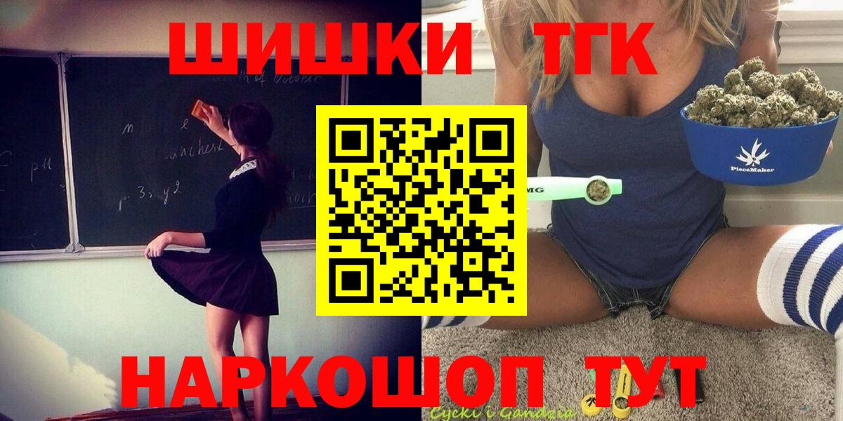Канабис White Widow Кольчугино